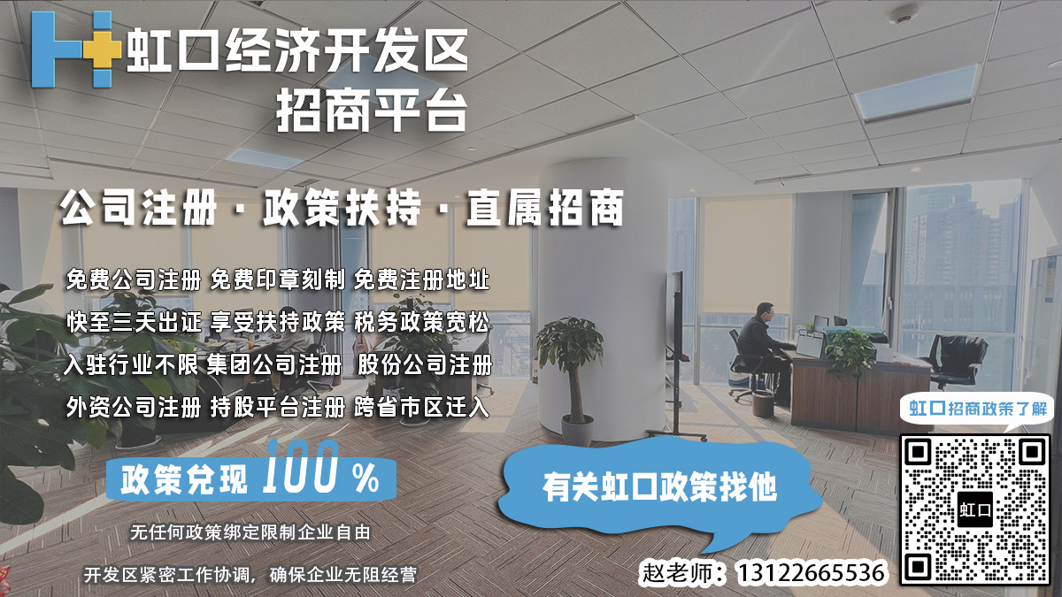 虹口园区企业注册资本认缴到期税务筹划有哪些风险防范方法？